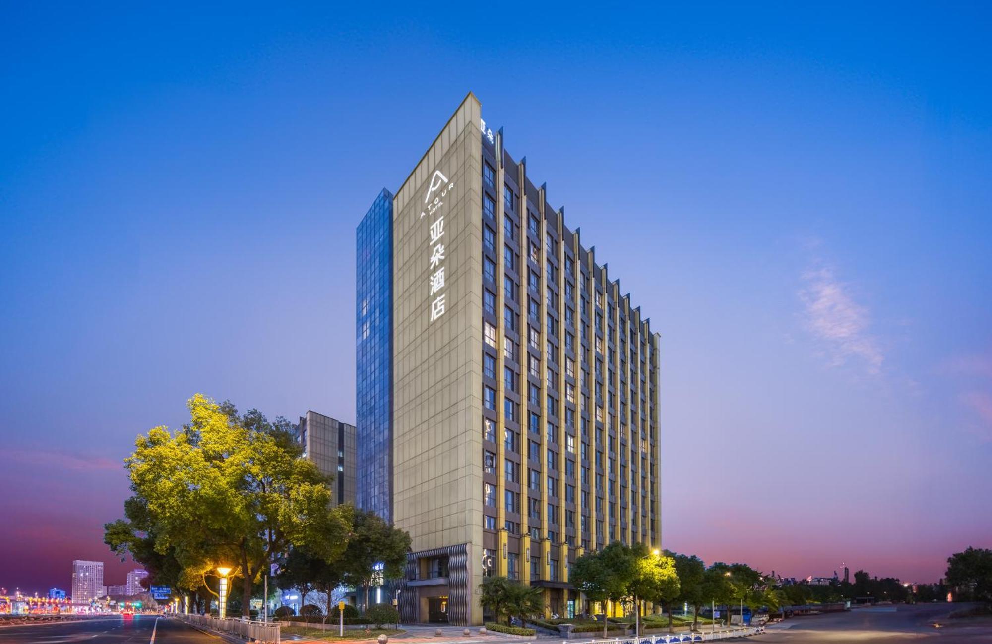 Atour Hotel Changzhou Dinosaur Park Экстерьер фото